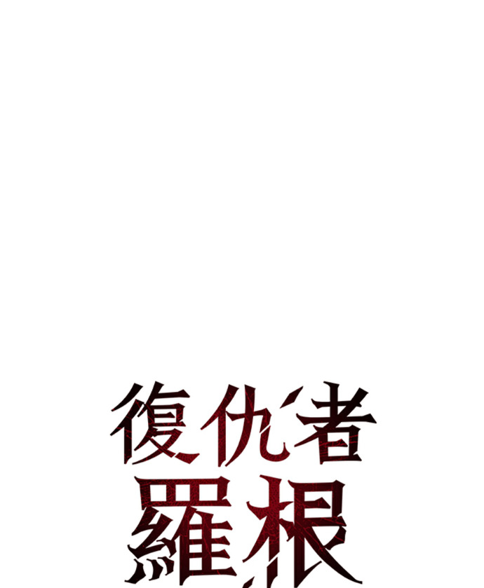 第137话 第45页