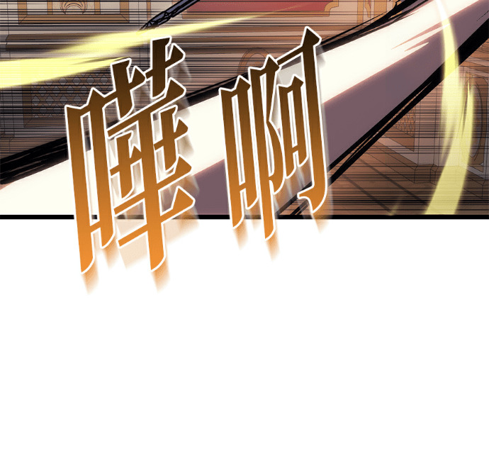 第137话 第52页