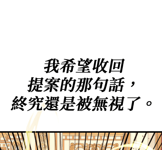 第137话 第53页
