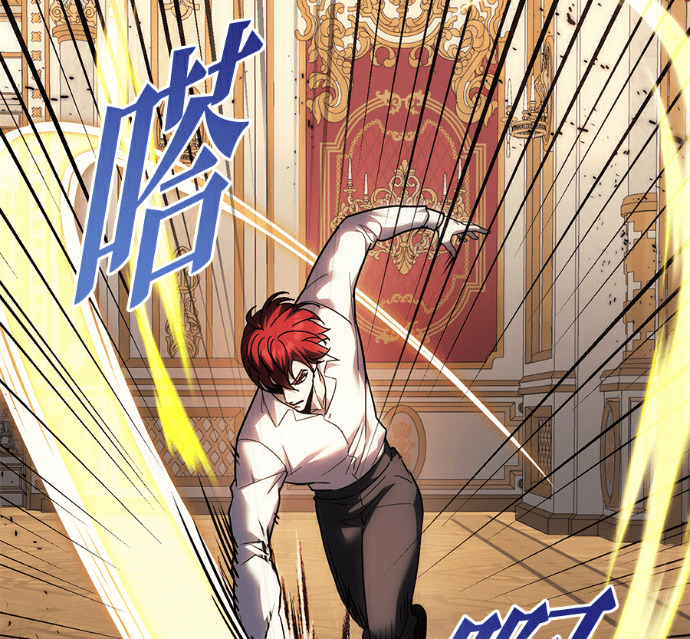 第137话 第54页