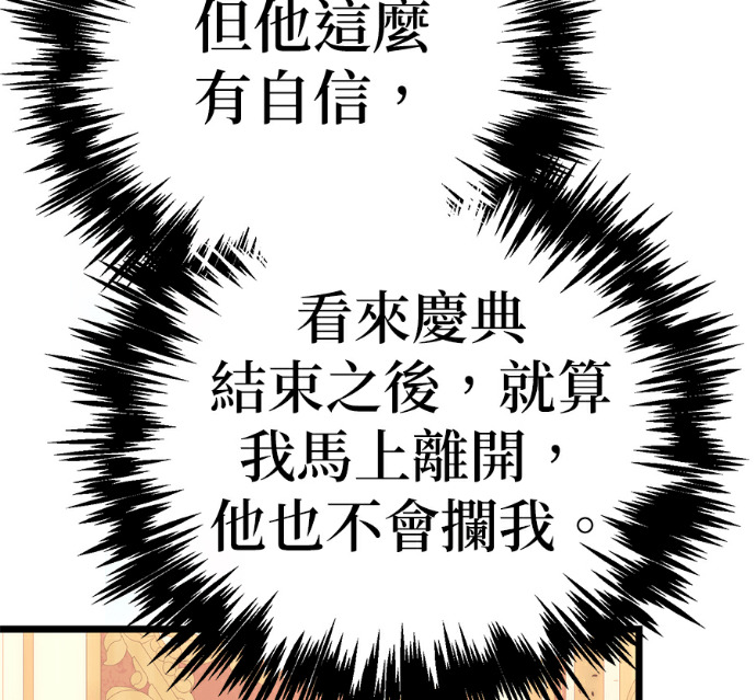 第137话 第56页