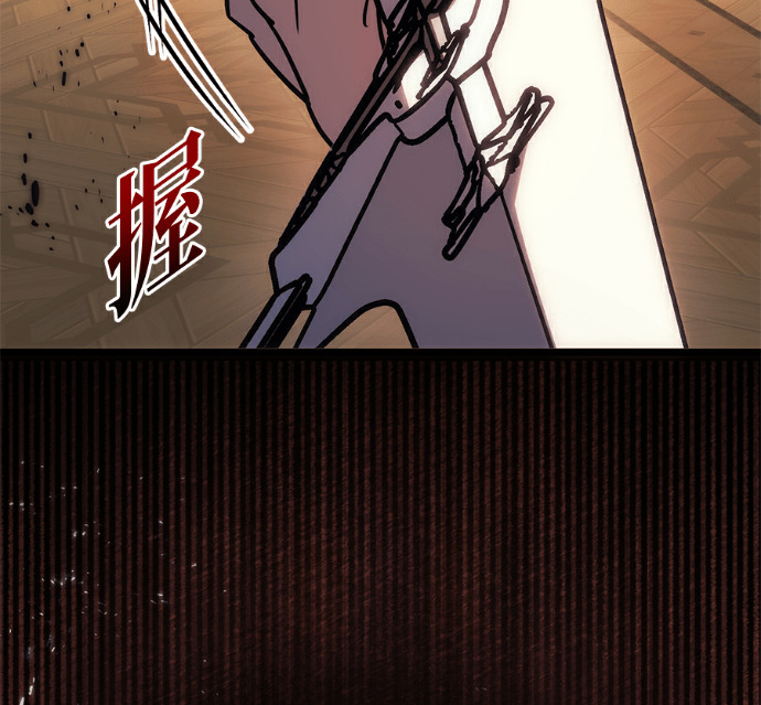 第137话 第60页