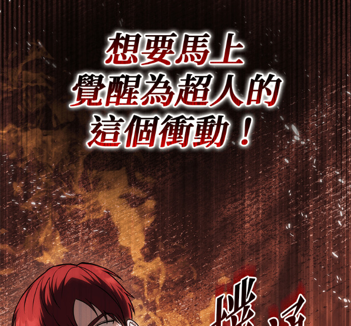 第137话 第61页