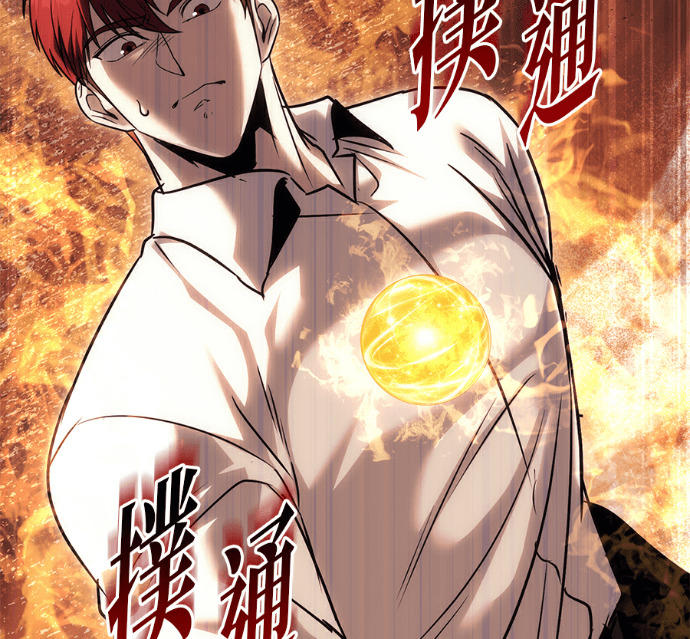 第137话 第62页