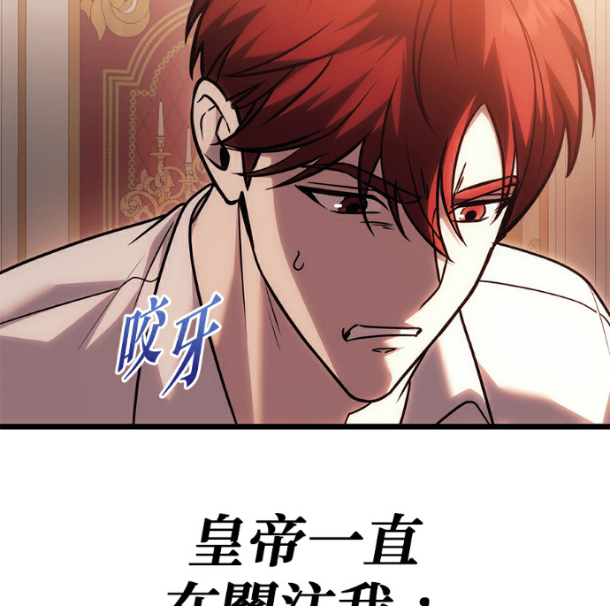 第137话 第68页