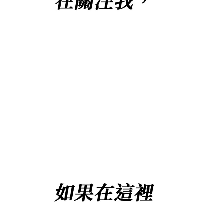 第137话 第69页