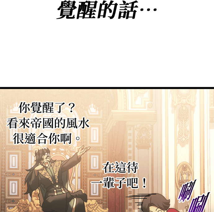 第137话 第70页