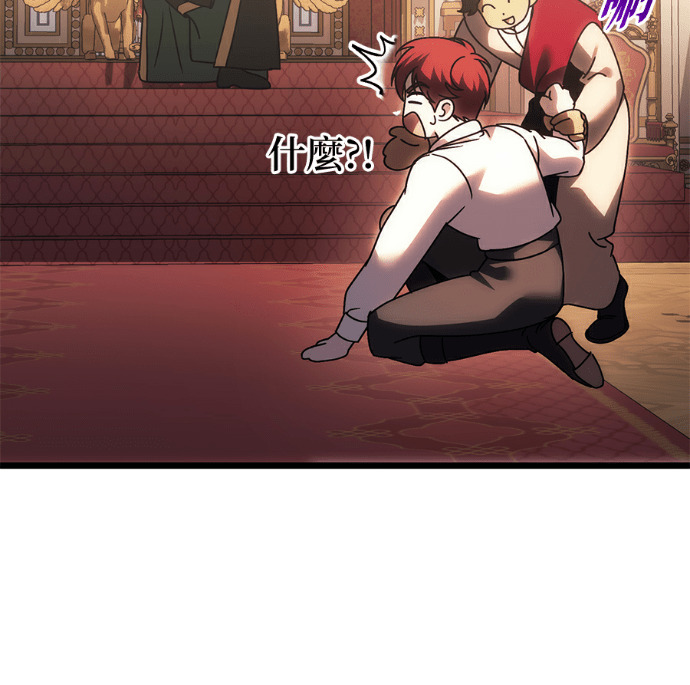 第137话 第71页