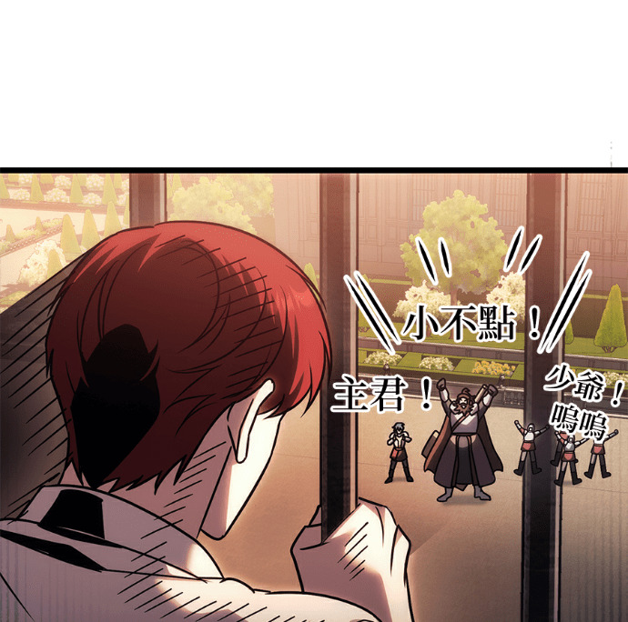 第137话 第72页