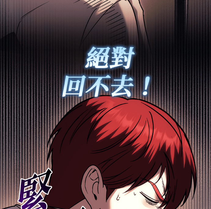 第137话 第73页