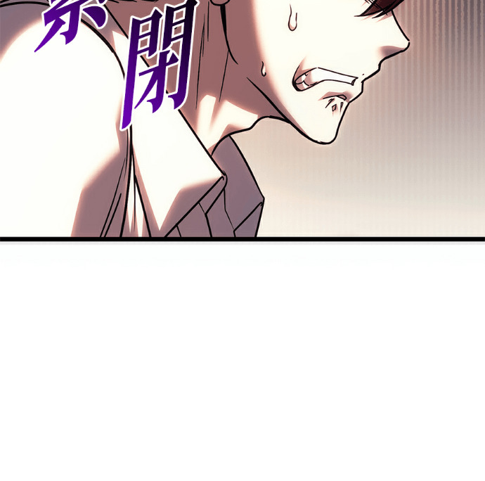 第137话 第74页