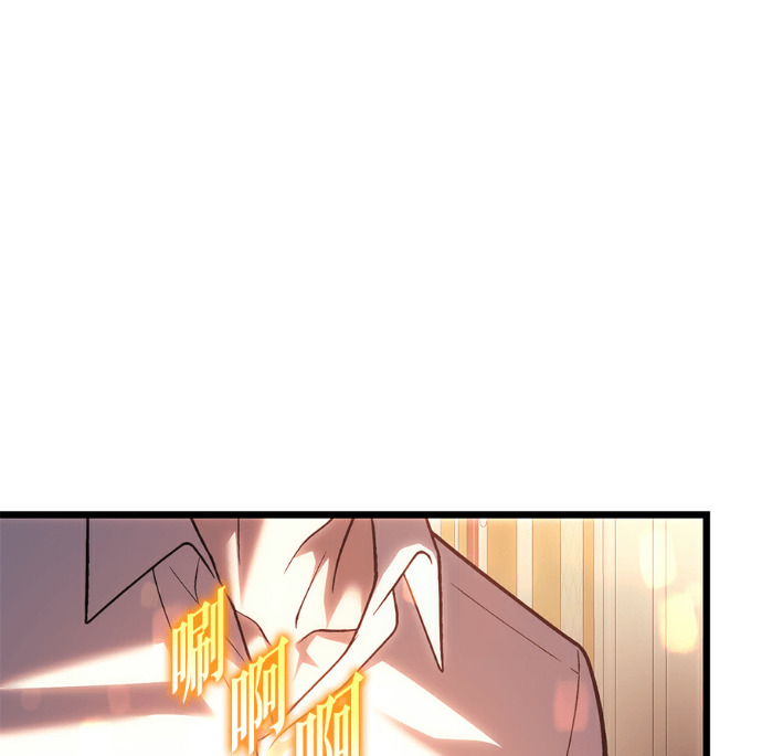 第137话 第75页