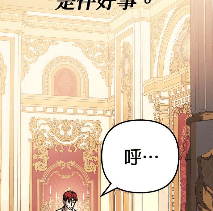 第137话 第77页