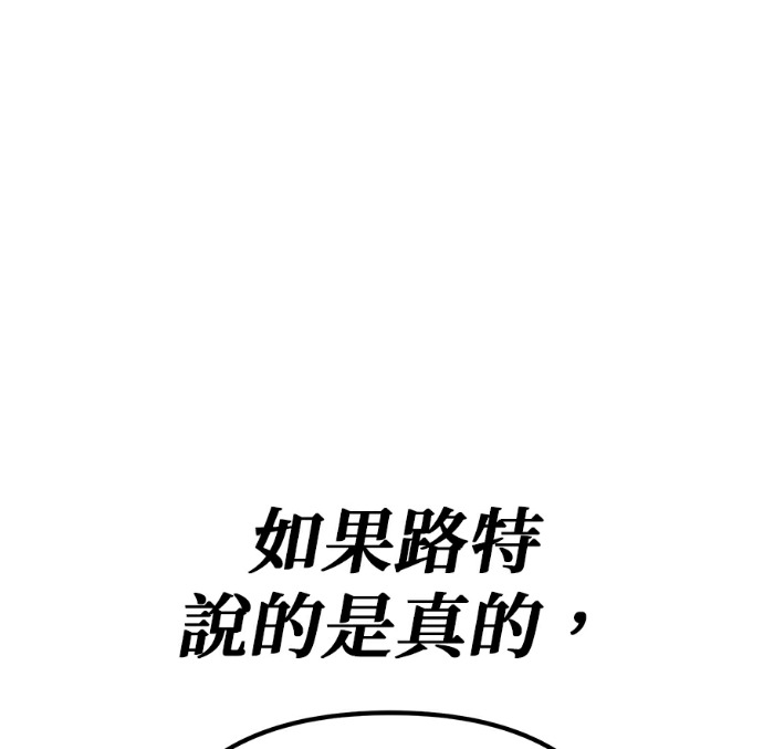 第137话 第79页