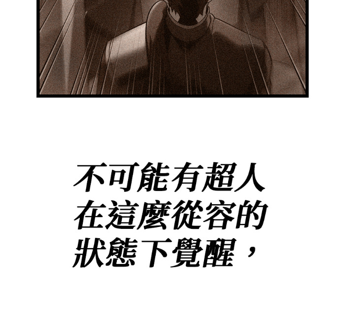 第137话 第82页