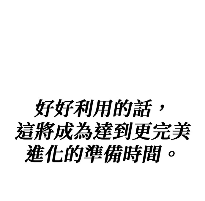 第137话 第83页