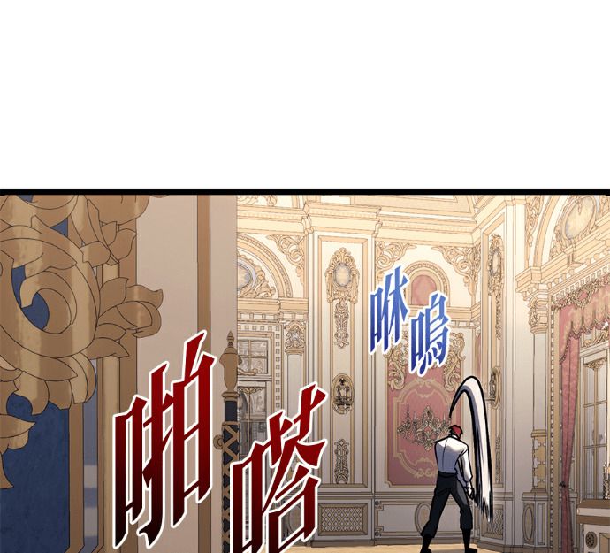 第137话 第86页