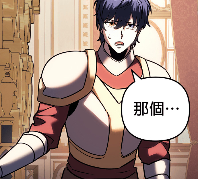 第137话 第91页