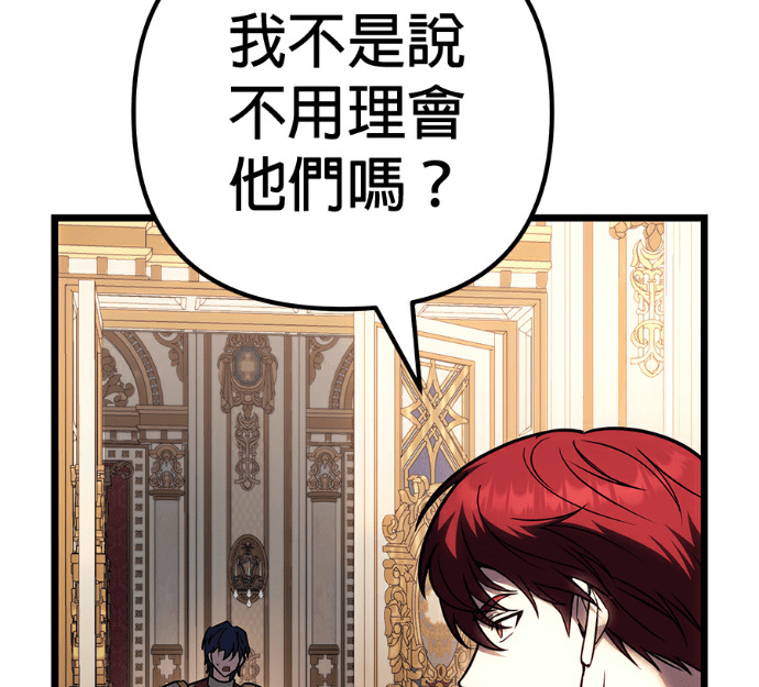 第137话 第94页