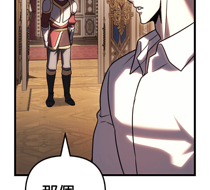 第137话 第95页