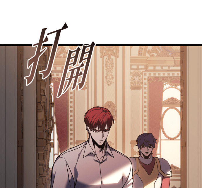 第137话 第105页