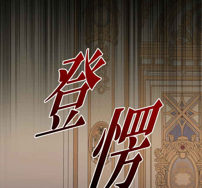 第137话 第108页