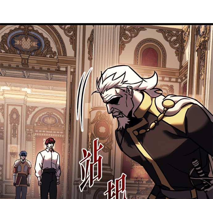 第137话 第115页