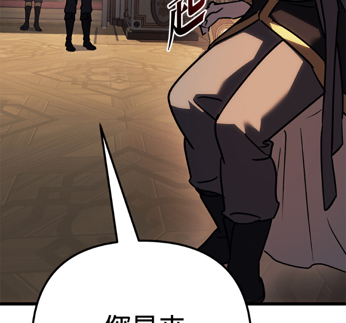 第137话 第116页