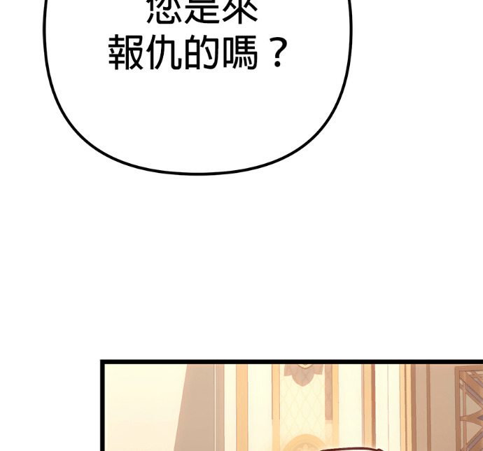 第137话 第117页