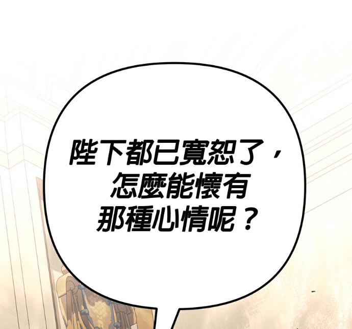 第137话 第125页