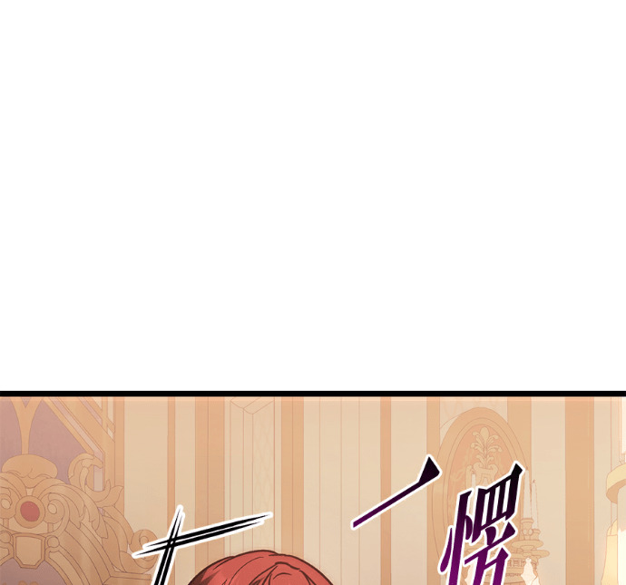 第137话 第128页