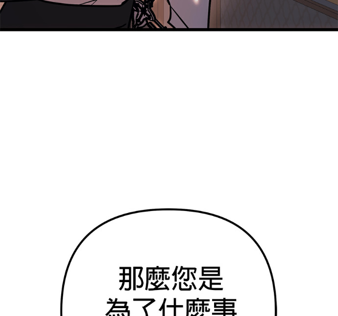 第137话 第130页