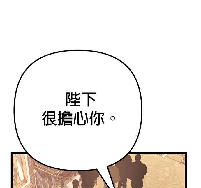 第137话 第133页