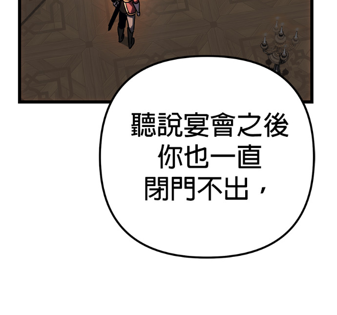 第137话 第135页