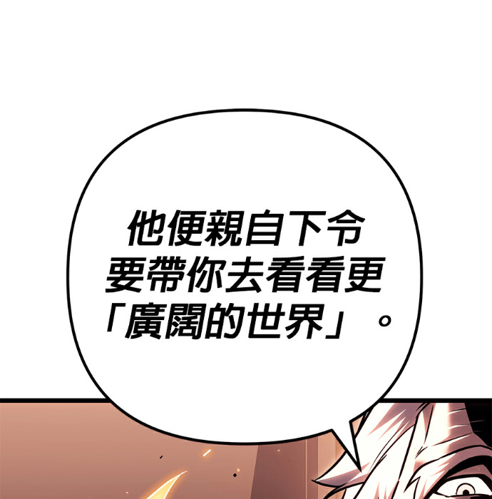 第137话 第136页