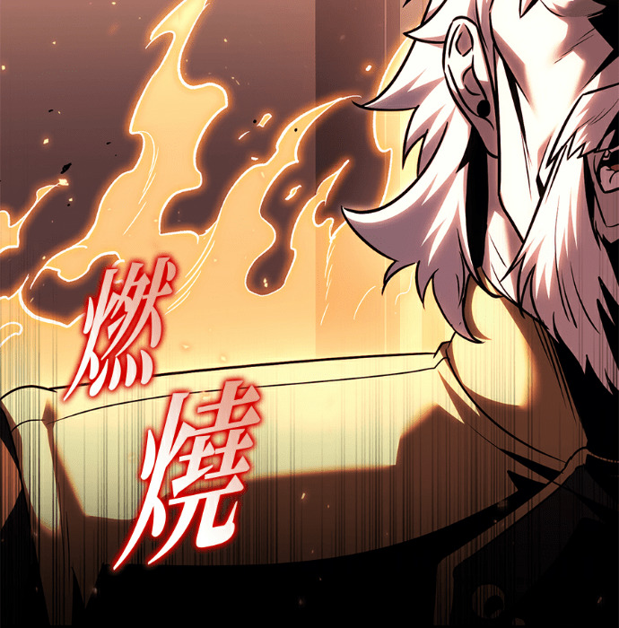 第137话 第137页
