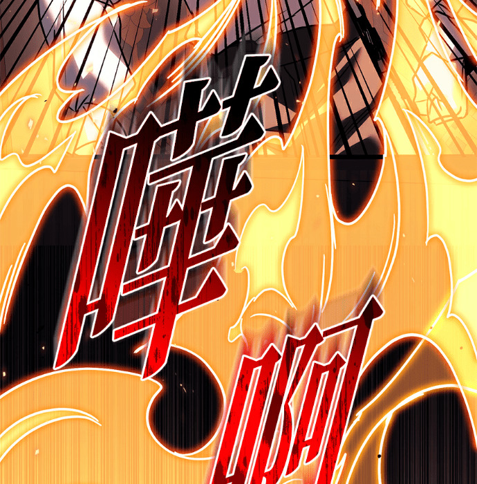 第137话 第140页