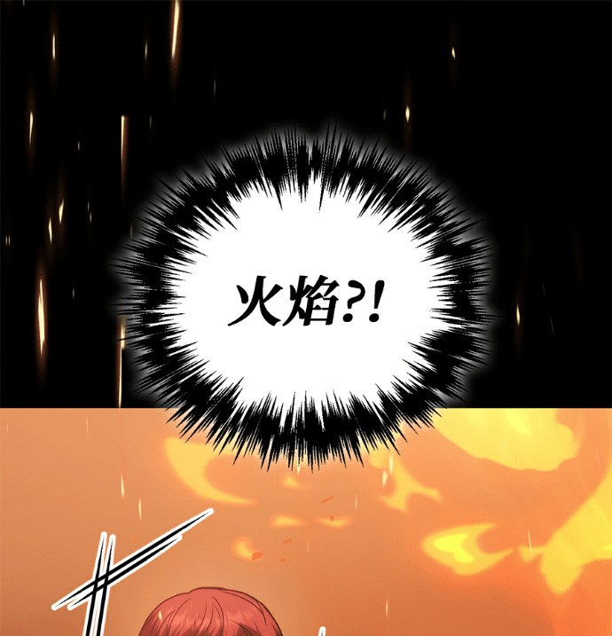 第137话 第146页