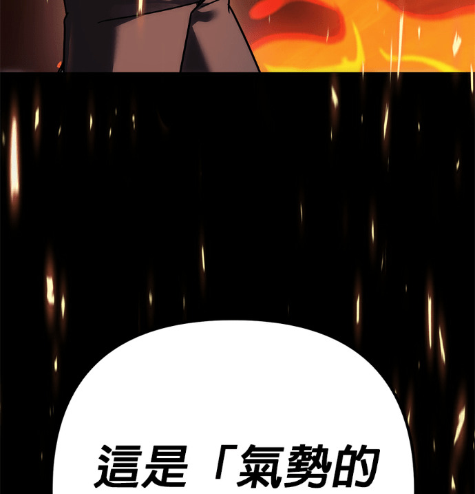 第137话 第148页