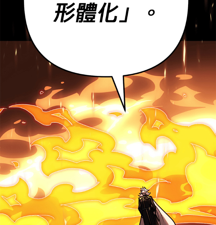 第137话 第149页