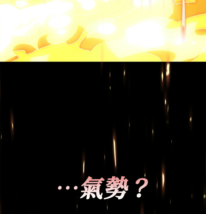 第137话 第151页