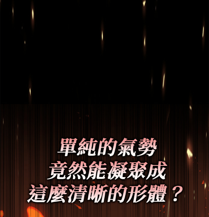 第137话 第152页
