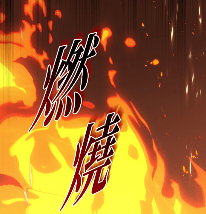 第137话 第153页