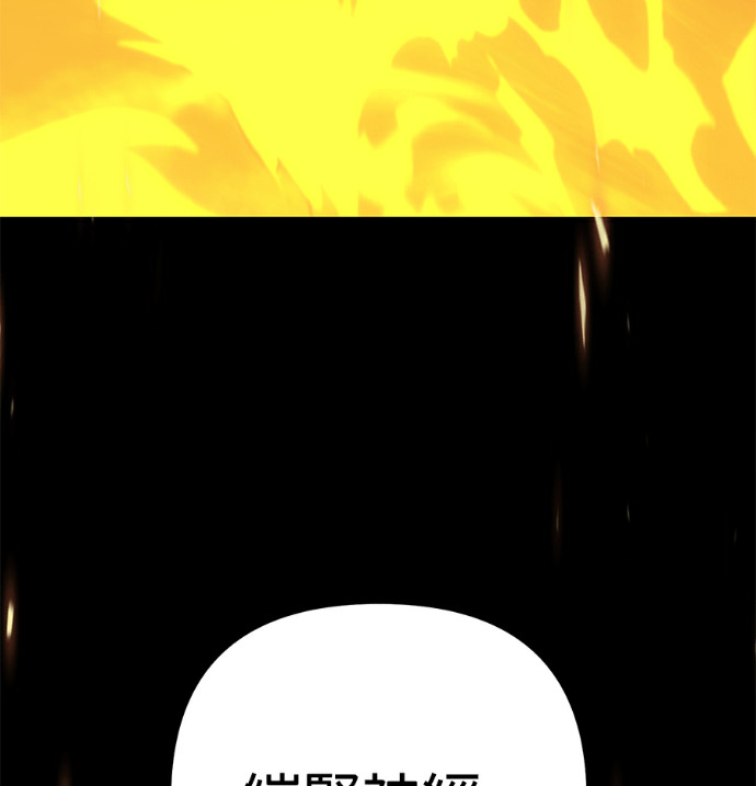 第137话 第154页