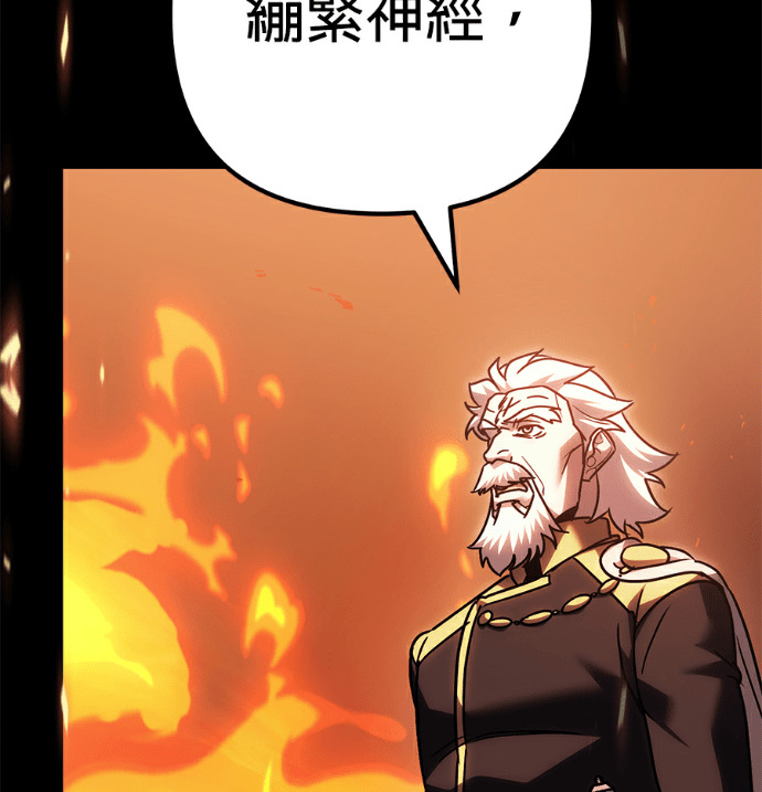 第137话 第155页