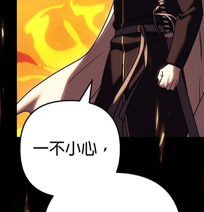 第137话 第156页