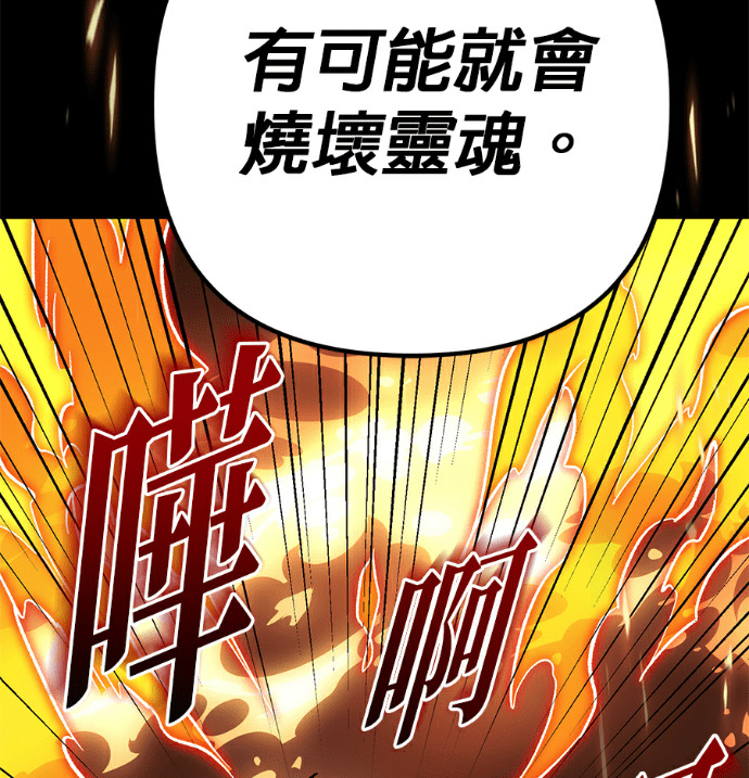 第137话 第157页