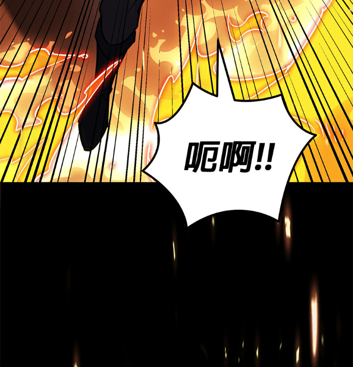 第137话 第159页