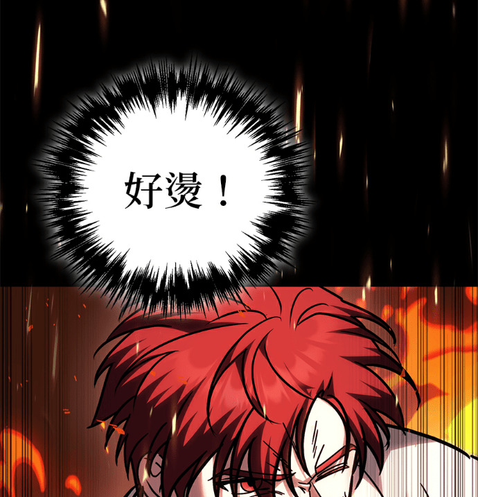 第137话 第160页