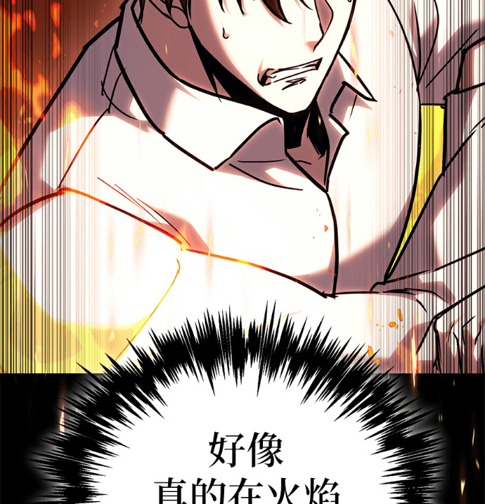 第137话 第161页